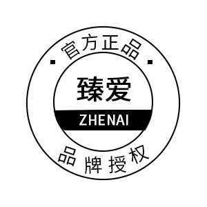 臻爱日化