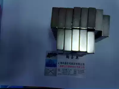 Rare earth permanent magnet Wang neodymium iron boron Super permanent magnet strong magnetic 20*10*4