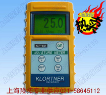 Wood tester KT-60 wood moisture meter (inductive) moisture content tester