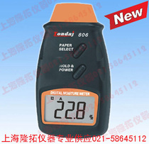 供应Tondaj806纸张水分测试仪纸张水分测试仪操作说明