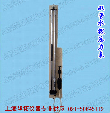 DYB-3 type double pipe mercury pressure meter Shanghai production double pipe mercury pressure gauge without shipping charge