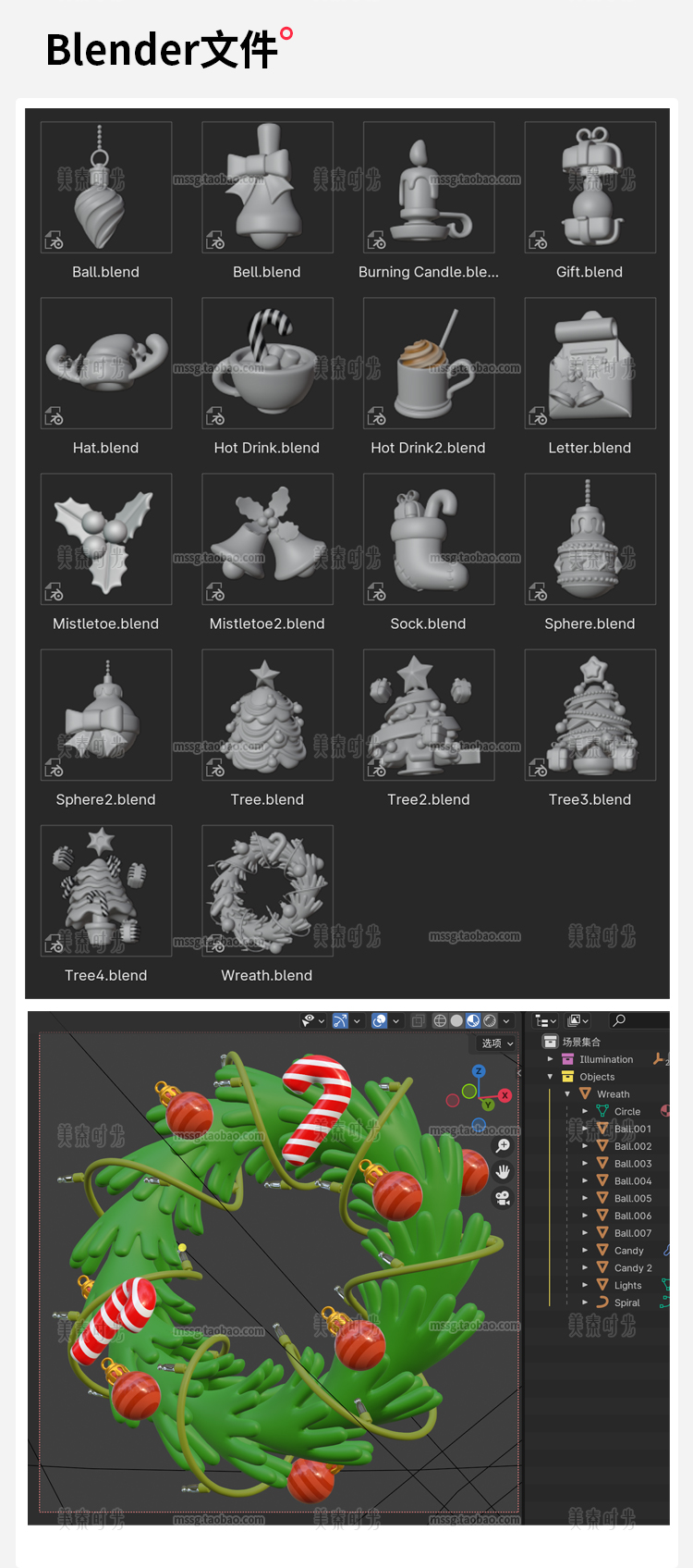 图片[4]-圣诞节装饰节日礼物圣诞树铃铛蜡烛3D立体blender模型c4d素材obj-cg男孩