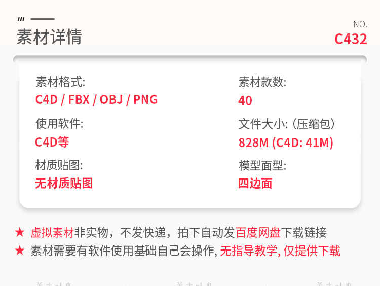 图片[2]-C4D巧克力甜品风文本字母数字符号3D立体模型FBX OBJ素材png图片-cg男孩