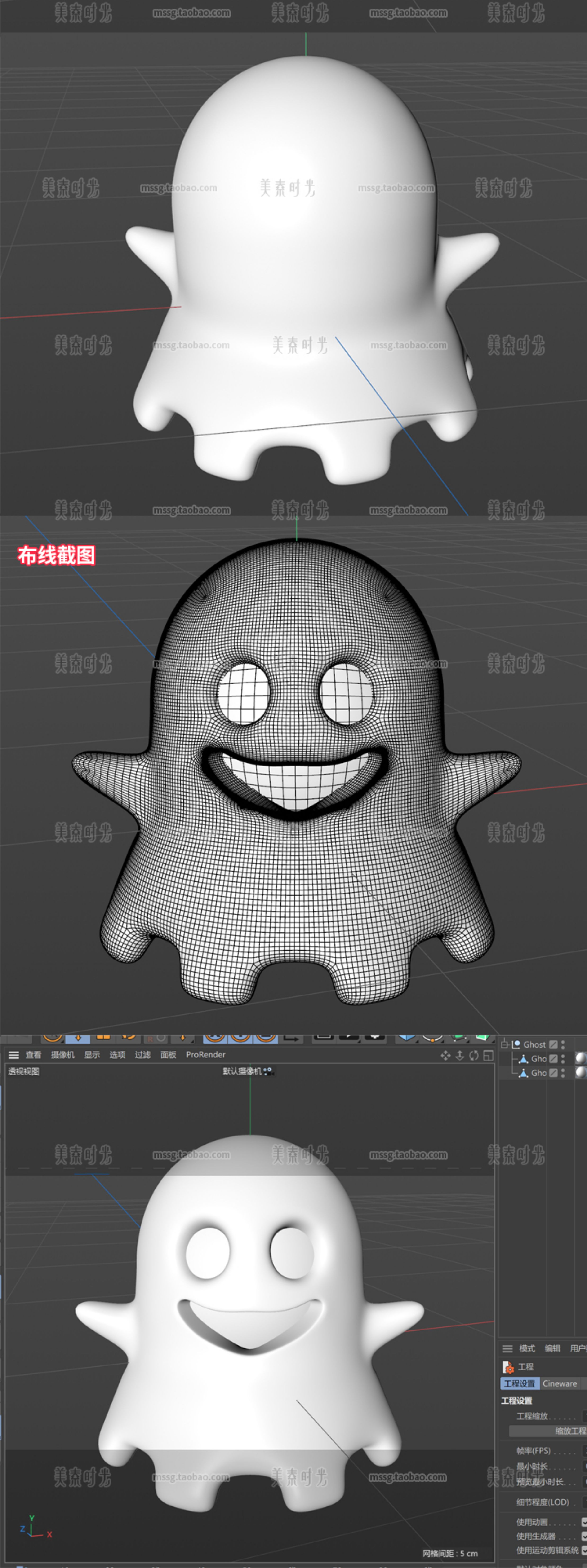图片[6]-5个万圣节可爱幽灵C4D模型FBX文件obj格式3d立体素材集无材质贴图-cg男孩