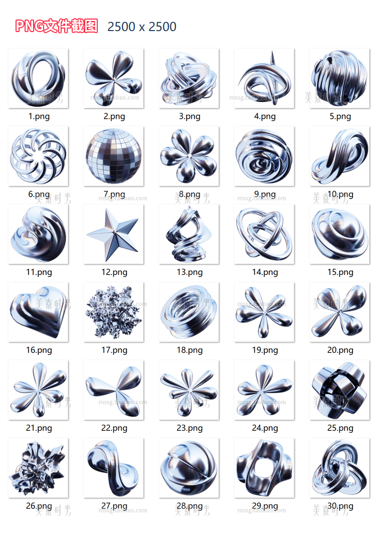 图片[4]-blender抽象立体图形星星花朵扭曲装饰C4D模型3d素材FBX OBJ PNG-cg男孩