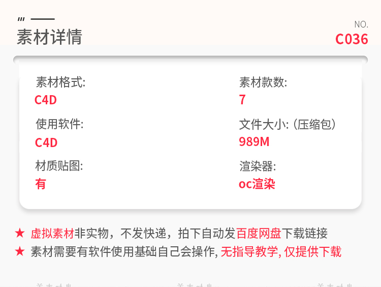 图片[2]-室内装饰摆件盆栽花草植物装饰品静物场景C4D模型欧c渲染文件素材-cg男孩
