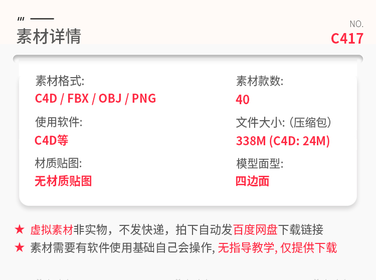 图片[2]-室内客厅家具桌子座椅沙发盆栽电视摇椅鞋架挂钟立体C4D模型素材-cg男孩