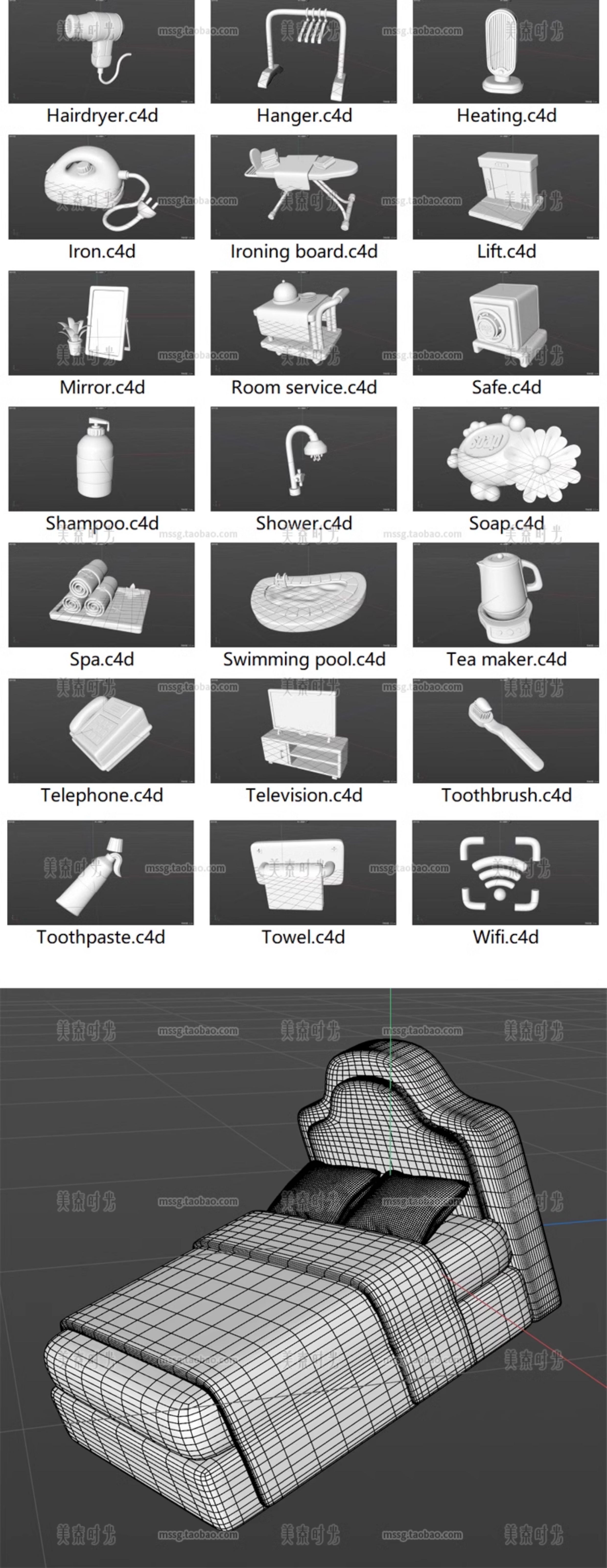 图片[5]-C4D酒店家具用品座椅床吹风机座机毛巾浴缸3d立体图标obj模型素-cg男孩