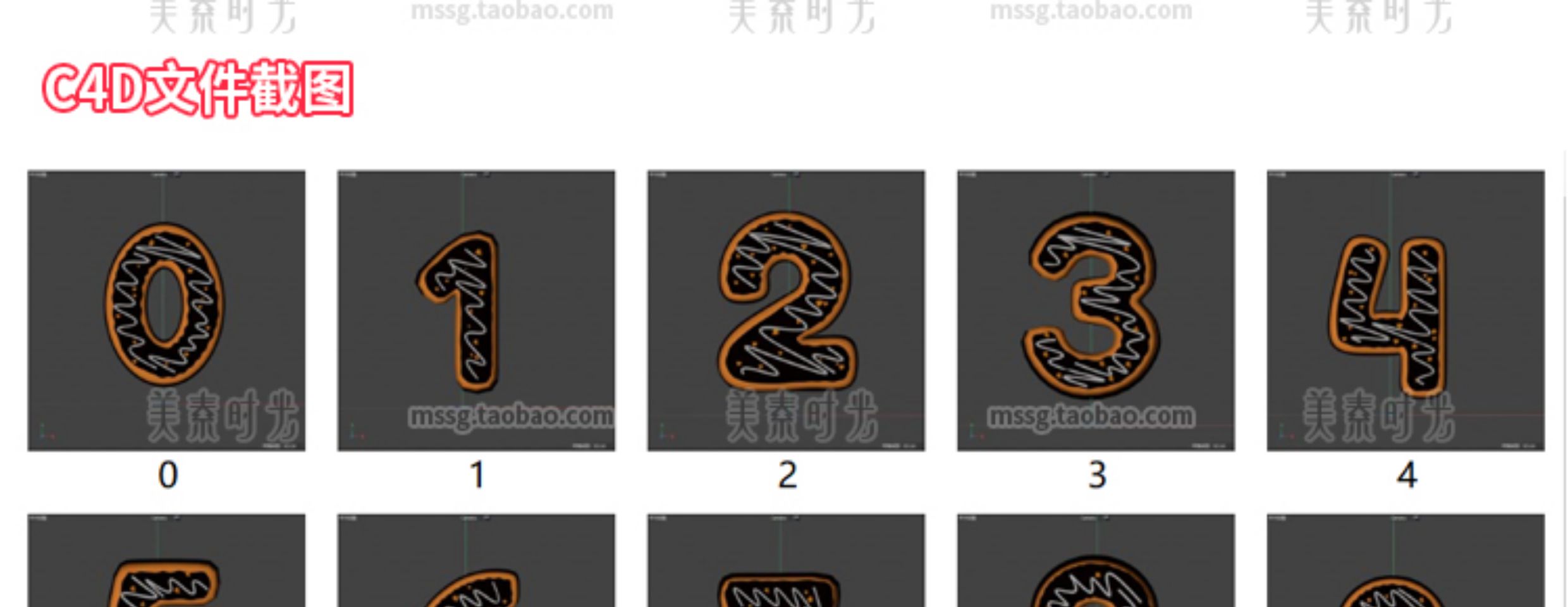 图片[3]-C4D巧克力甜品风文本字母数字符号3D立体模型FBX OBJ素材png图片-cg男孩