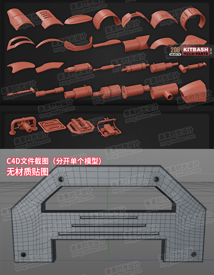 图片[4]-blender科幻机械机甲机器零件组件C4D模型3D立体fbx obj素材 -200个机械零件组件3D模型无材质-cg男孩