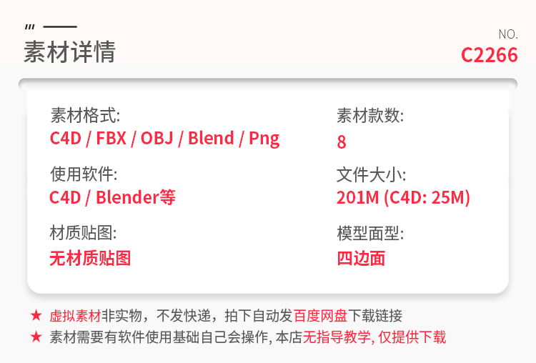 图片[2]-blender卡通创意房屋建筑小房子小场景C4D模型3D素材fbx obj png-cg男孩