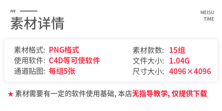 图片[2]-15组4K高清C4D海洋泡沫无缝贴图纹理通道渲染图片设计素材集CZ068-cg男孩