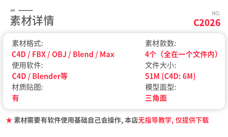 图片[2]-blender卡通可爱小怪兽小恶魔怪物妖怪3D模型fbx obj文件C4D素材-cg男孩