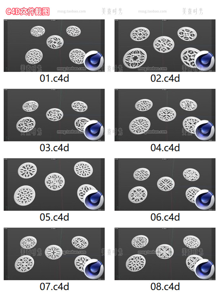 图片[5]-圆形雕花窗户装饰镂空窗花窗饰花窗C4D模型fbx素材obj白模无材质-cg男孩