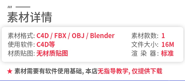 图片[2]-低面卡通双层巴士街边楼房场景C4D Blender模型FBX OBJ素材C1561-cg男孩
