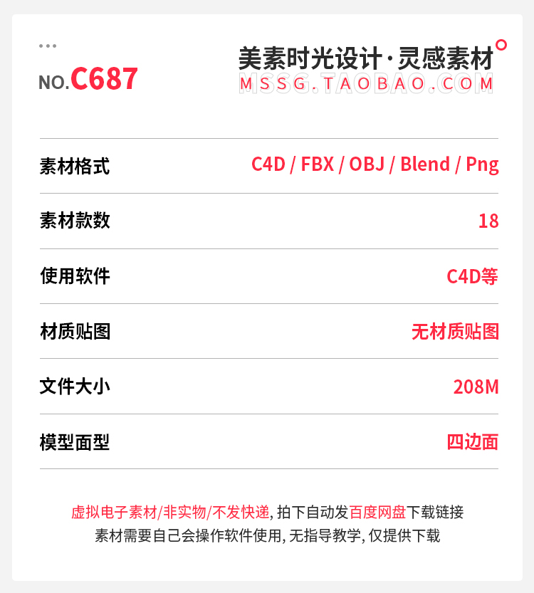 图片[2]-圣诞节装饰节日礼物圣诞树铃铛蜡烛3D立体blender模型c4d素材obj-cg男孩