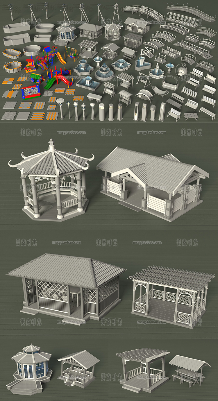 图片[7]-c4d户外公园建筑游乐设施亭子小桥喷泉秋千座椅blender模型3d素材-cg男孩