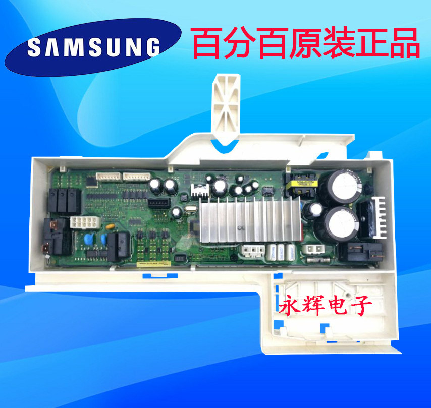 Samsung Drum Washing Machine WW80J6210DS DW DX SC Computer Board Motherboard Display Board Button Board