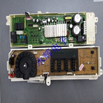 Samsung washing machine WW80J5230GW GS xqg80-80j5233IW SC motherboard 70J5233 inverter board