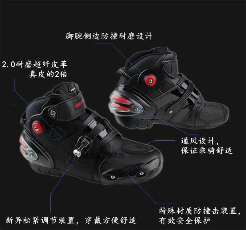 Bottes moto PROBIKER - Ref 1389903 Image 12