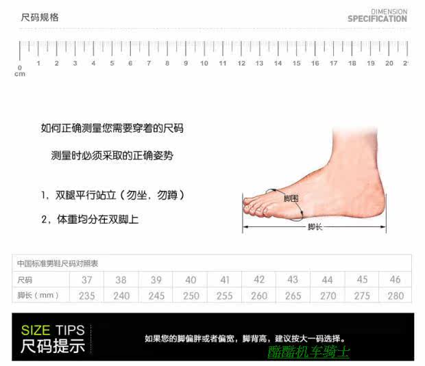 Chaussures moto ARCX - Ref 1391890 Image 6