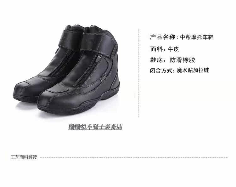 Chaussures moto ARCX - Ref 1391795 Image 10