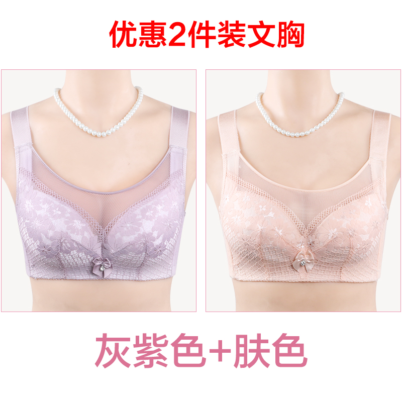 Mẹ áo ngực mùa hè đồ lót womens mỏng cỡ lớn vòng thép-free thở đầy đủ bìa cốc ren tập trung niên áo ngực.