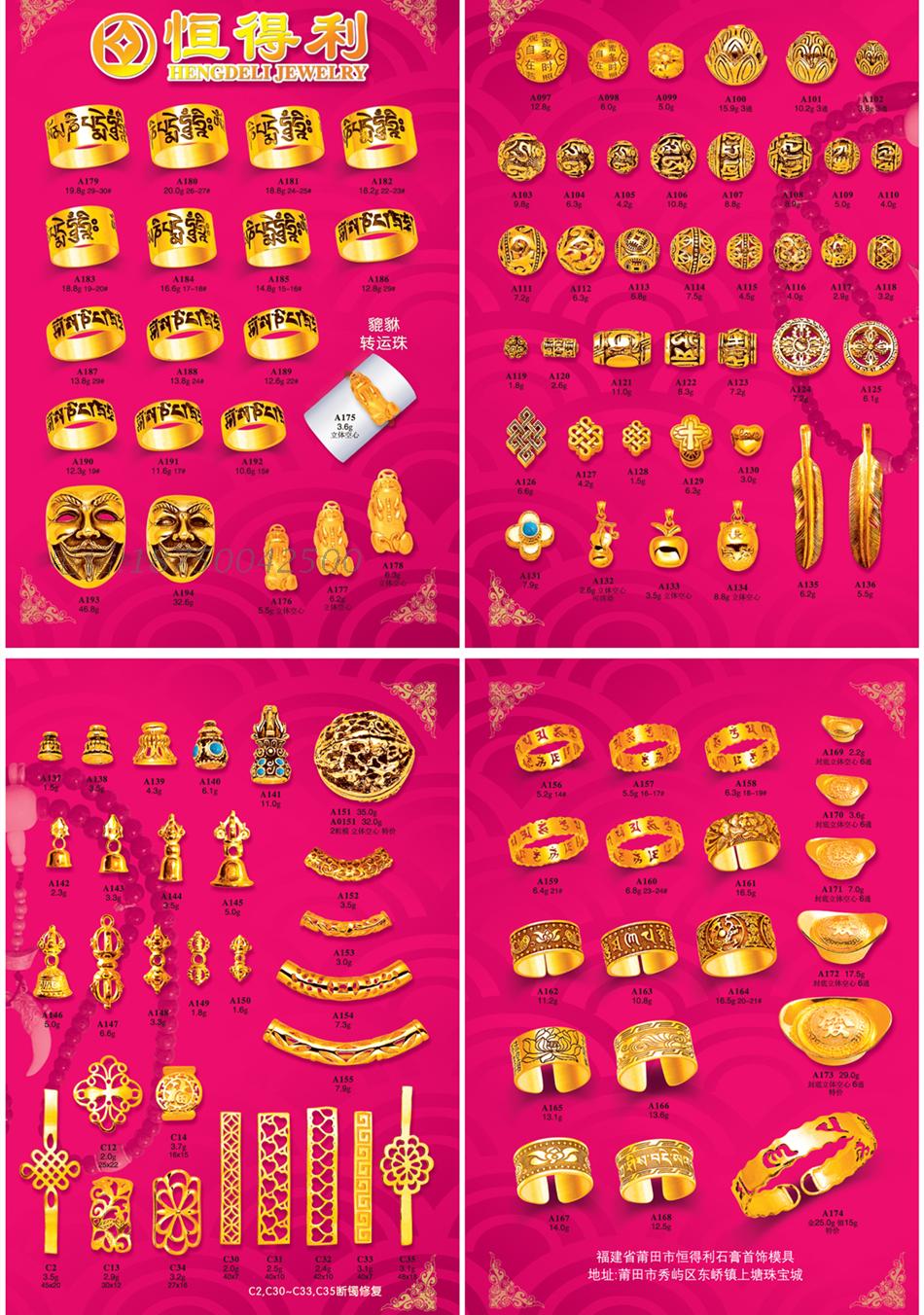 Hengdeli jewelry gypsum mold Six word truth hand string beads transporter beads Three-way package bracelet flower sheet mold