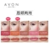 Avon / Avon đánh dấu trái tim ma thuật má hồng nhân dân tệ trang điểm thoáng khí thời gian dài hơn trang web chính thức xác thực - Blush / Cochineal