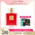 Avon Avon Little Red Dress Little Golden Váy Spray 50ml Nước hoa nhẹ tự nhiên Nữ sinh chính hãng - Nước hoa