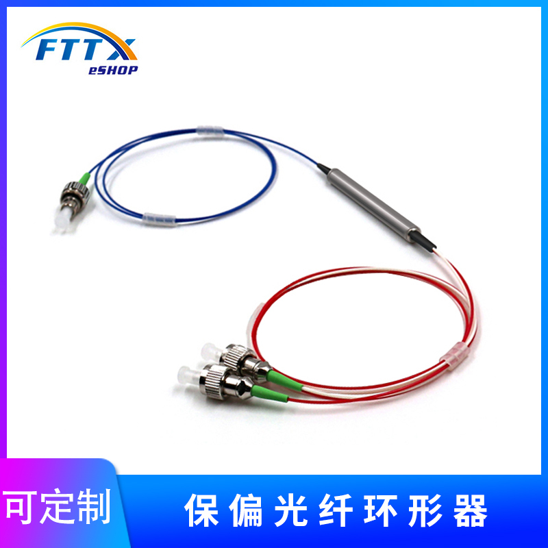 Three-Port Polarization-Preserving Fiber Circulator 1310/1550 Polarization-Preserving Fiber Circulator Panda Pm Fiber Circulator