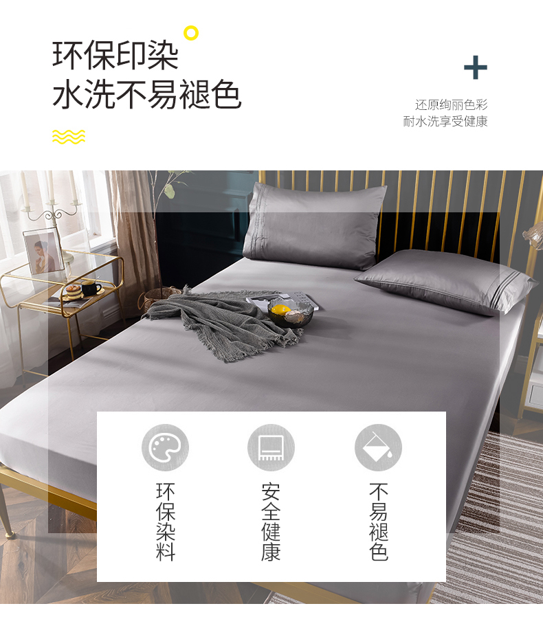 Giường cotton satin satin dài 60S chính hãng 笠 1,5x2 1,8x2 mét trải giường cao 30cm bọc nệm cotton - Trang bị Covers Ga chun chần Everon