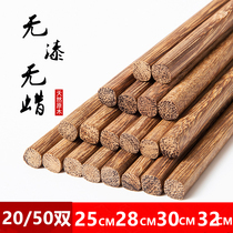 50 pairs of commercial chicken wing wood logs chopsticks without paint and wax hot pot 32cm extended non-slip restaurant household chopsticks