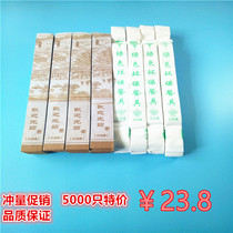 Disposable plastic paper chopsticks set 5000 only restaurant universal Qingming Shanghe map hotel 27cm chopsticks paper set