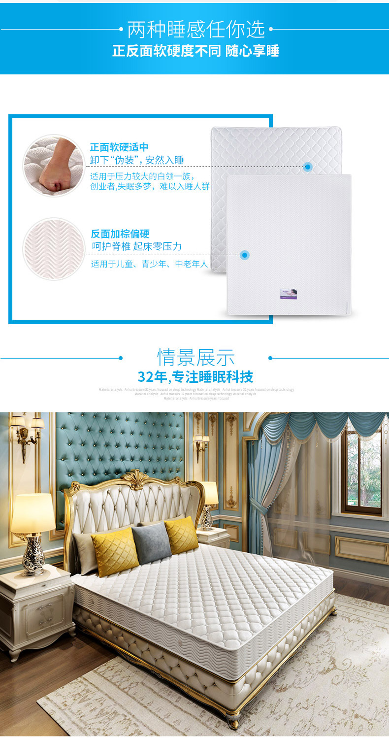 Wan Bảo 1.5m1.8 mét Simmons giường nệm dừa cọ mat cứng và mềm mại mùa xuân nệm Simmons custom style - Nệm niem lo xo