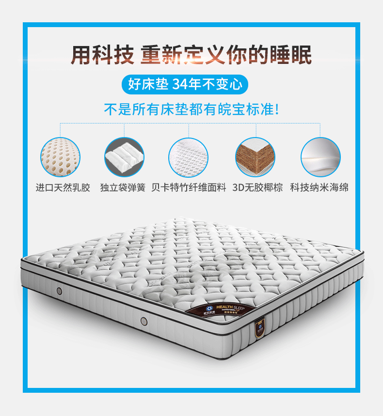 Wan Bảo nệm độc lập nệm cao su thiên nhiên mùa xuân Simmons dừa mat 1.5m1.8 giường m suy nghĩ của bạn - Nệm nệm cao su non giá rẻ
