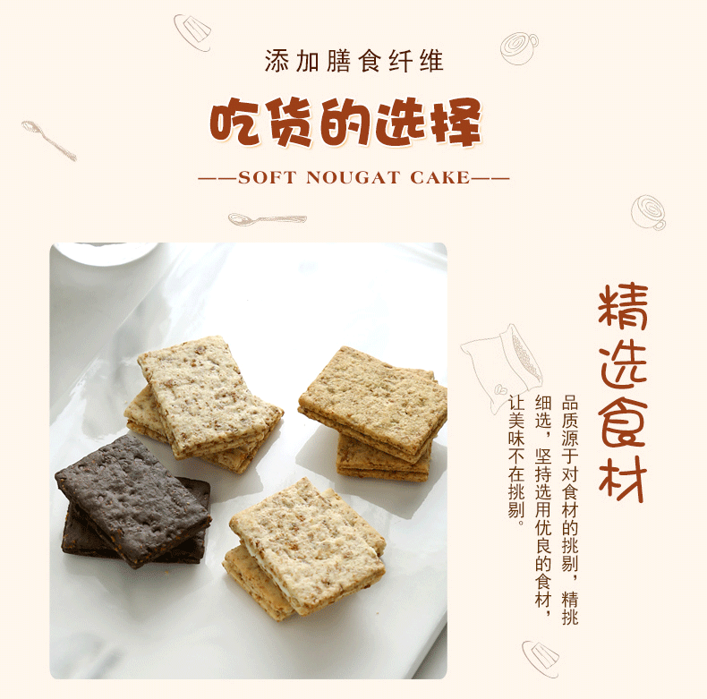 【日本直郵】日本名菓 朝日ASAHI系列食品 白芝麻 鹽 奶油玄米夾心低卡餅乾72g(2枚×2袋)