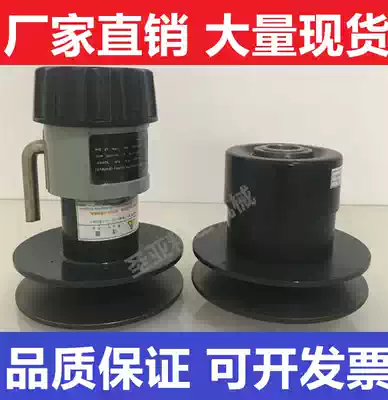 Stepless stepless variable speed speed control pulley Speed controller Wide V-belt four-sided planing double-sided planing belt speed control wheel