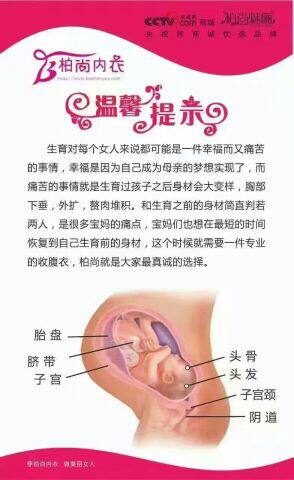 Corset amincissant - Ref 707645 Image 8