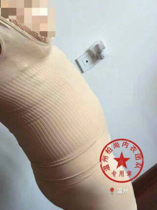 Corset amincissant - Ref 707645 Image 17