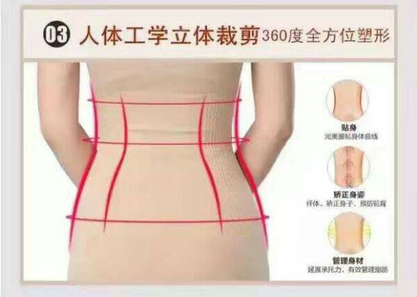 Corset amincissant - Ref 707645 Image 19