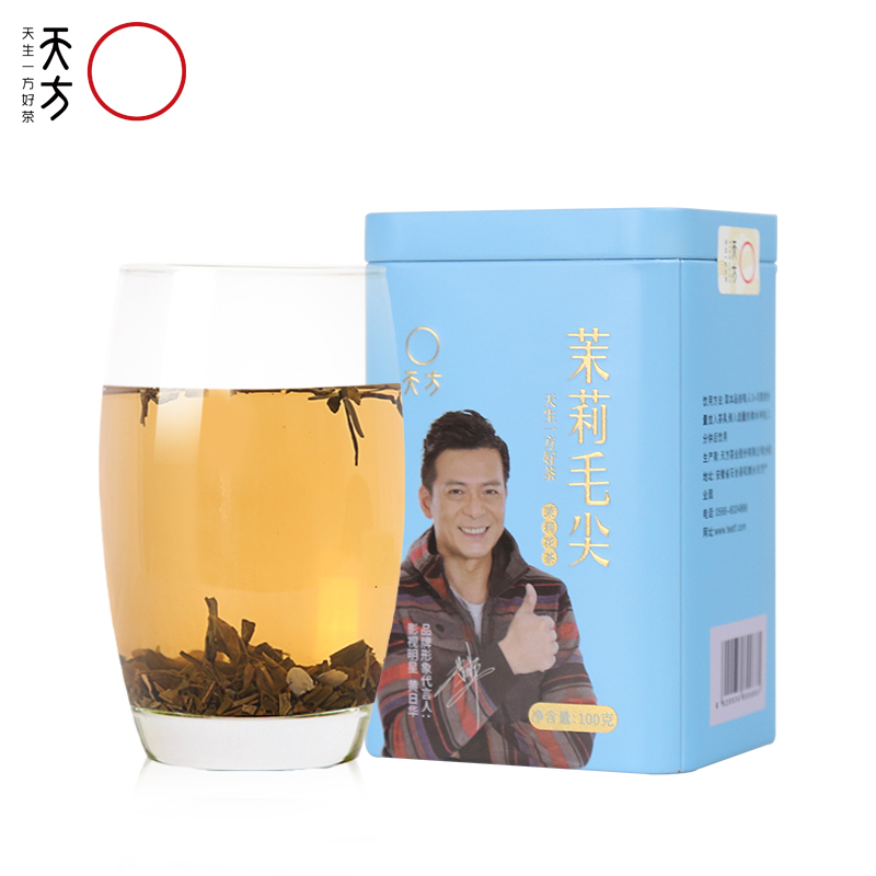 Tianfang Jasmine Mao Jian Herbal Tea Intense Aroma Type Jasmine Tea Canned afternoon tea girl tea 100g