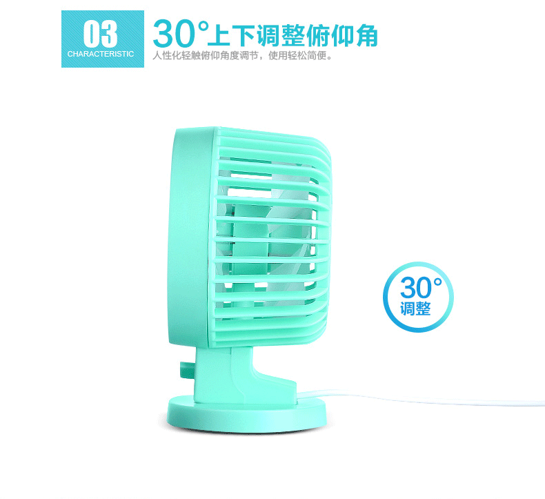 Ventilateur USB - Ref 399957 Image 13