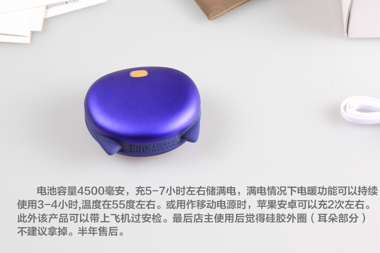 Réchauffeur USB pour les mains - Ref 419665 Image 9