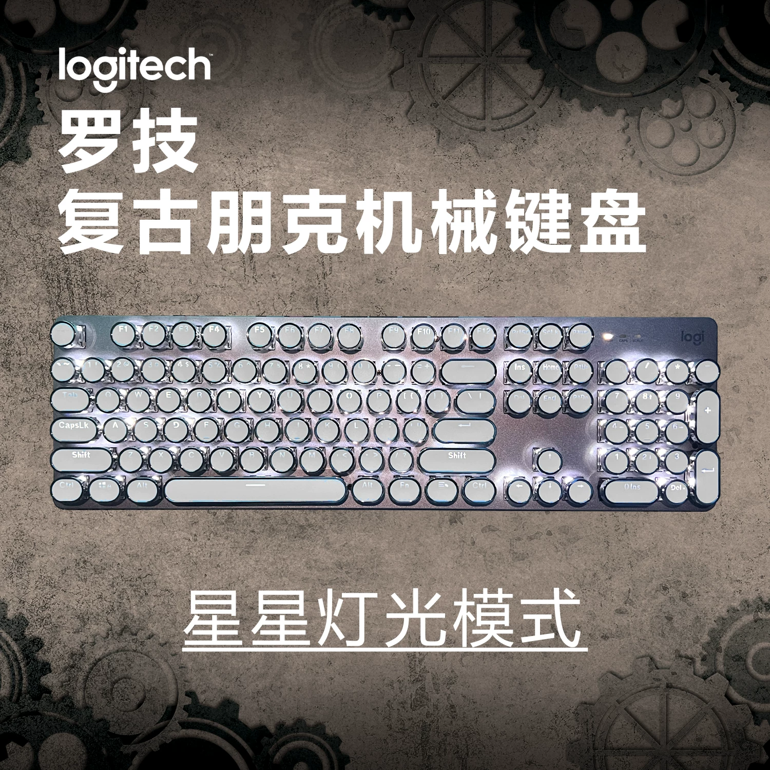 Механическая клавиатура Logitech K845 проводная для игр в ретро-панк стиле девочек, зелёная ось красная ось, в одном стиле