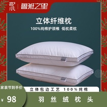 (Super soft velvet pillow core) three-dimensional edging 100% cotton pillow for cervical spine hotel soft pillow pair