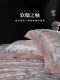 Shaw Brothers four-piece set, micro-braided print, 120-piece silk cotton, autumn and winter warmth, bed sheet cover soft and comfortable