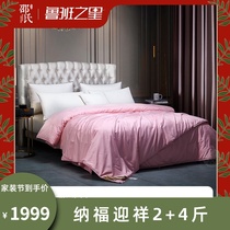 Nafu Yingxiang Tongxiang handmade silk quilt 2 4 mother quilt two-in-one silk quilt 100 mulberry silk Four Seasons Universal
