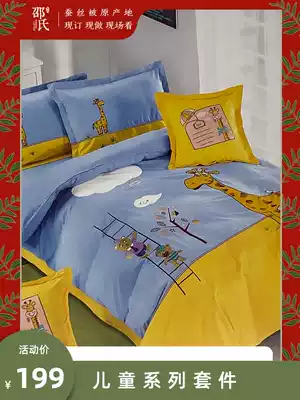 (Children cotton three-piece) 100 cotton quilt cover sheets children Cartoon Kit bedding