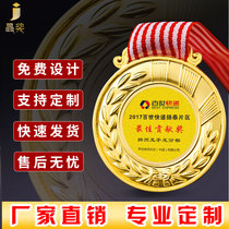 Metal medals customized listing ball sports competition company Elite Awards commemorative medals Awards commemorative custom